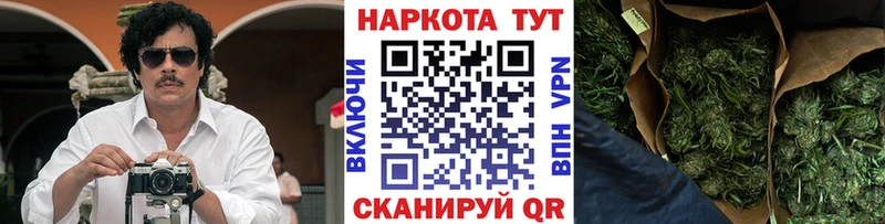 Купить наркотик аптеки Калач-на-Дону Бошки Шишки  COCAIN  Alpha-PVP  Меф  ГАШ 