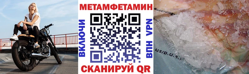 где купить наркоту Калач-на-Дону АМФЕТАМИН 97%