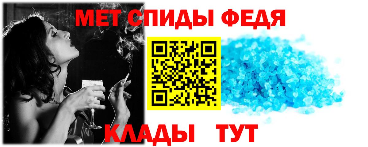 АМФ Розовый Калач-на-Дону