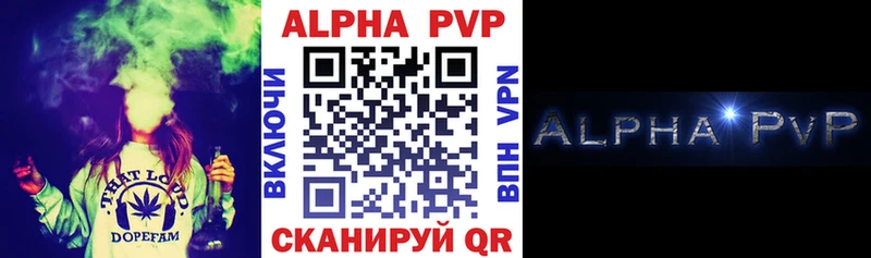 hydra зеркало  Калач-на-Дону  Альфа ПВП Соль 