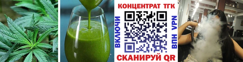 Печенье с ТГК конопля  Калач-на-Дону 