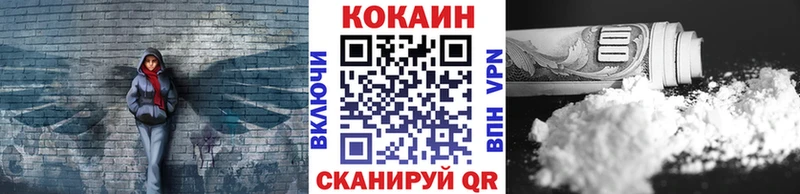 Кокаин Колумбийский  как найти наркотики  Калач-на-Дону 