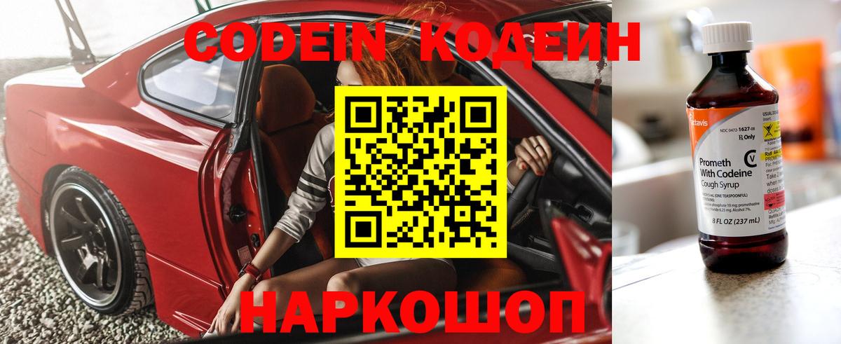 Наркошоп  Cocaine  Канабис  Калач-на-Дону  Alpha PVP СК   MDMA  Вход с VPN  ГАШИШ  МЕФ кристаллы  МЕТАДОН 