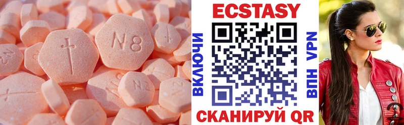 Экстази таблы Калач-на-Дону