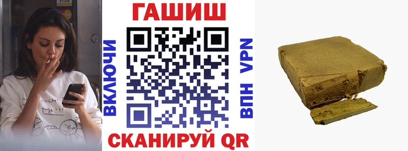 купить  сайты  Калач-на-Дону  ГАШ индика сатива 