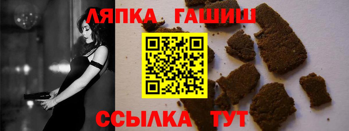 Гашиш гарик Калач-на-Дону