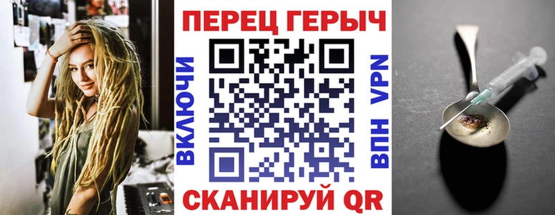 ГЕРОИН белый  купить наркотик  Калач-на-Дону 