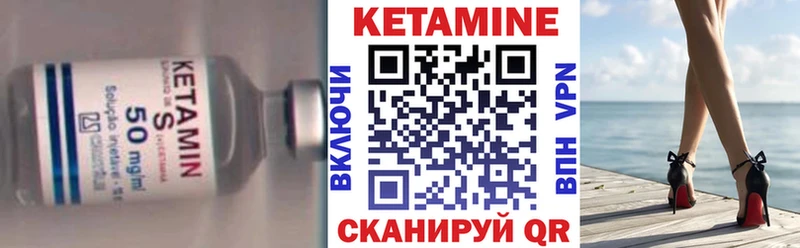 купить закладку  Калач-на-Дону  Кетамин VHQ 