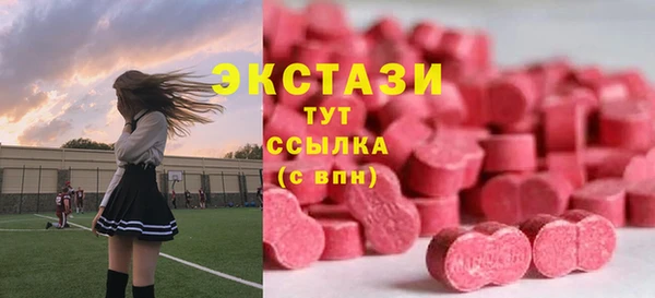 мескалин Алексин