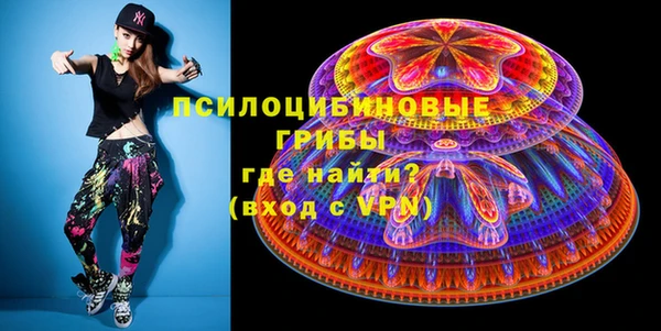 мескалин Алексин