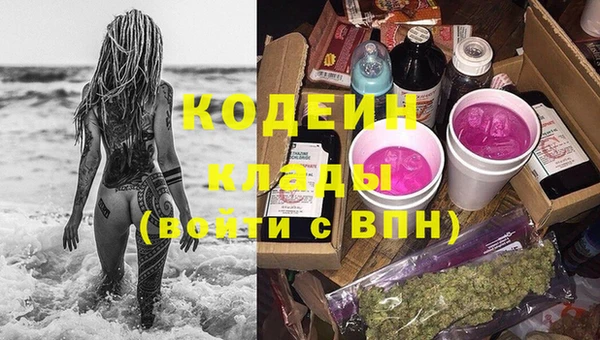 мескалин Алексин