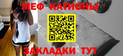 ешки Краснознаменск