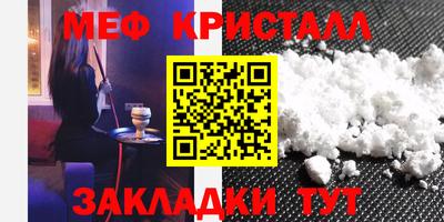 mix Бийск