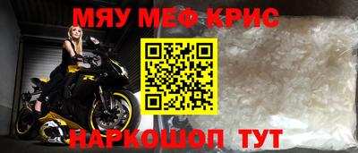 первитин Беслан