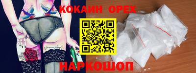 первитин Беслан