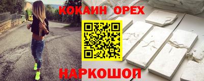 эйфоретик Берёзовский