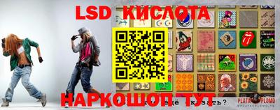 первитин Беслан