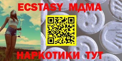первитин Беслан