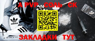 ешки Краснознаменск