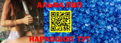 mix Бийск