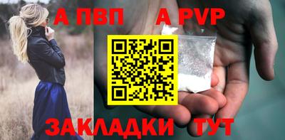 первитин Беслан