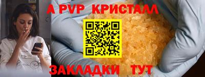 первитин Беслан