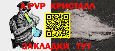 первитин Беслан