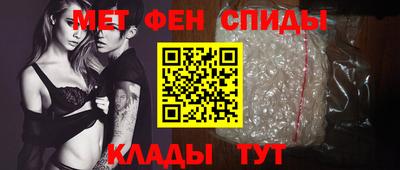 первитин Беслан