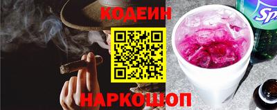первитин Беслан