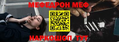 mix Бийск