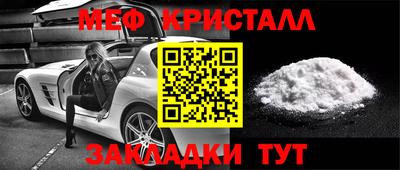 первитин Беслан