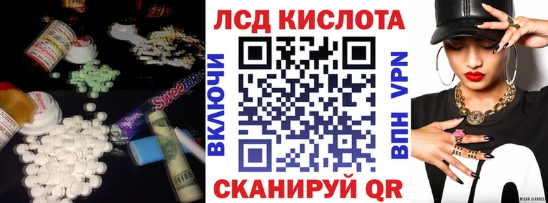 LSD-25 экстази ecstasy  Калач-на-Дону 