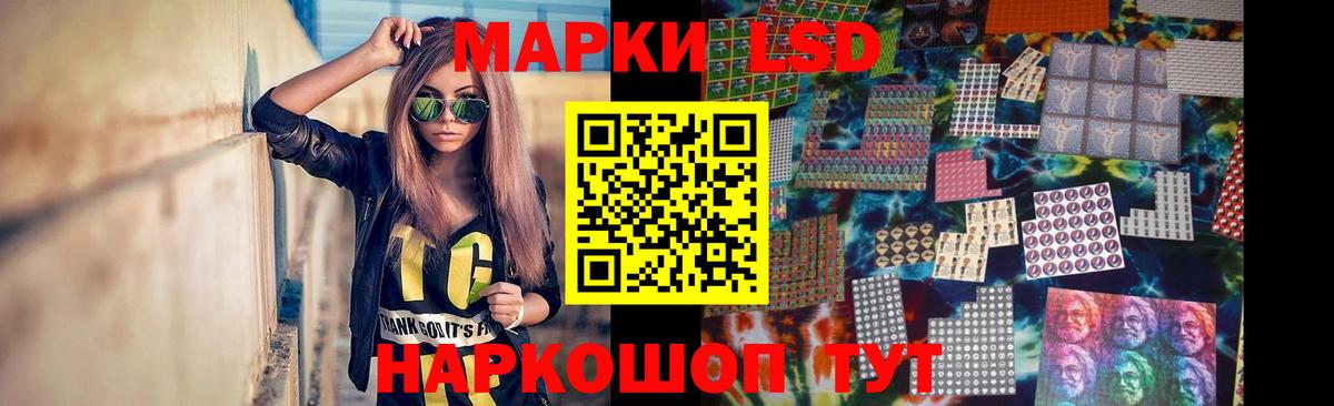 LSD-25 экстази кислота Калач-на-Дону