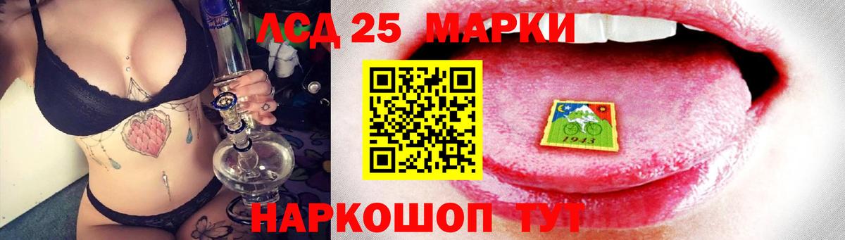 Лсд 25 экстази  Вход с VPN  Лсд 25 экстази ecstasy  Калач-на-Дону  ЛСД экстази ecstasy 