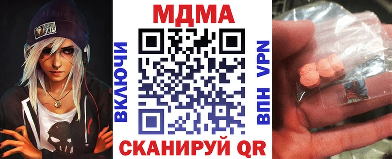 OMG маркетплейс  Калач-на-Дону  МДМА crystal 