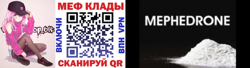 цена Калач-на-Дону МЕФ мука
