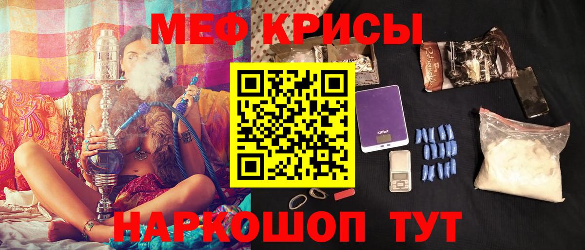 МЕФ мука Калач-на-Дону