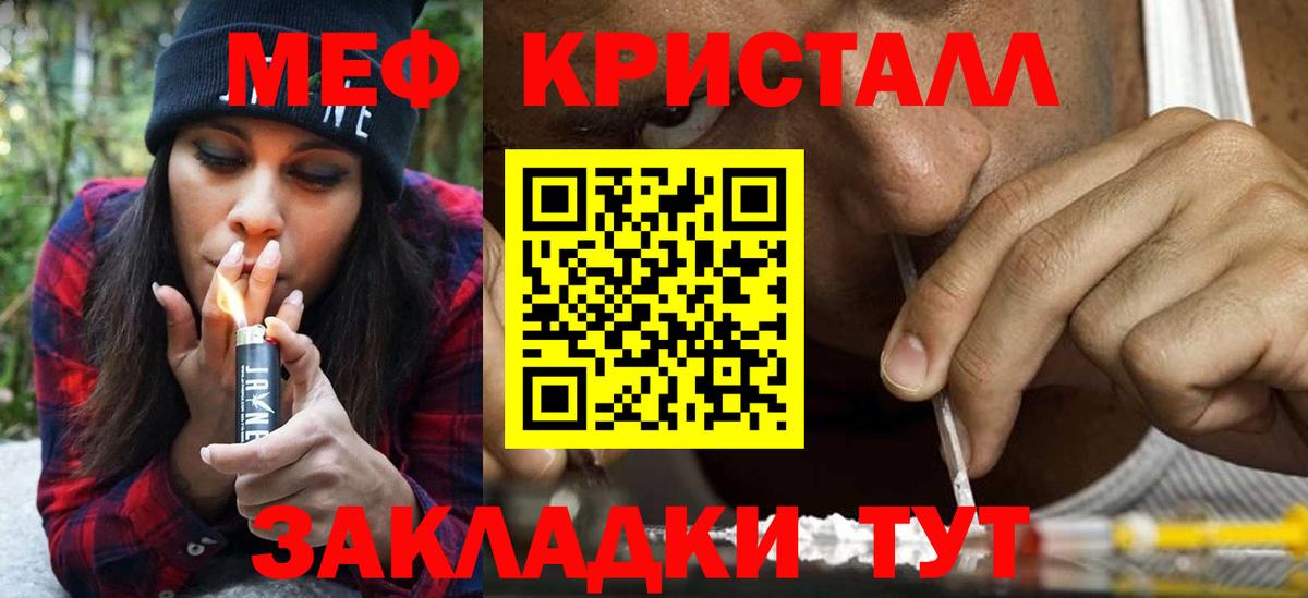 МЕФ Калач-на-Дону