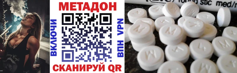 МЕГА ссылка Калач-на-Дону Метадон белоснежный