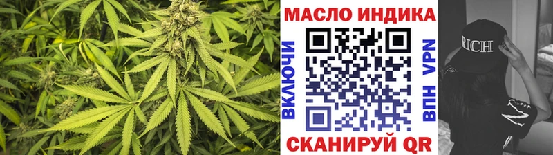 Дистиллят ТГК Wax закладка Калач-на-Дону
