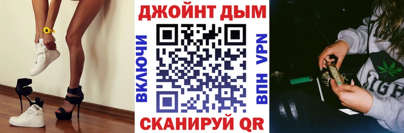 наркота  Калач-на-Дону  блэк спрут вход  МАРИХУАНА SATIVA & INDICA 