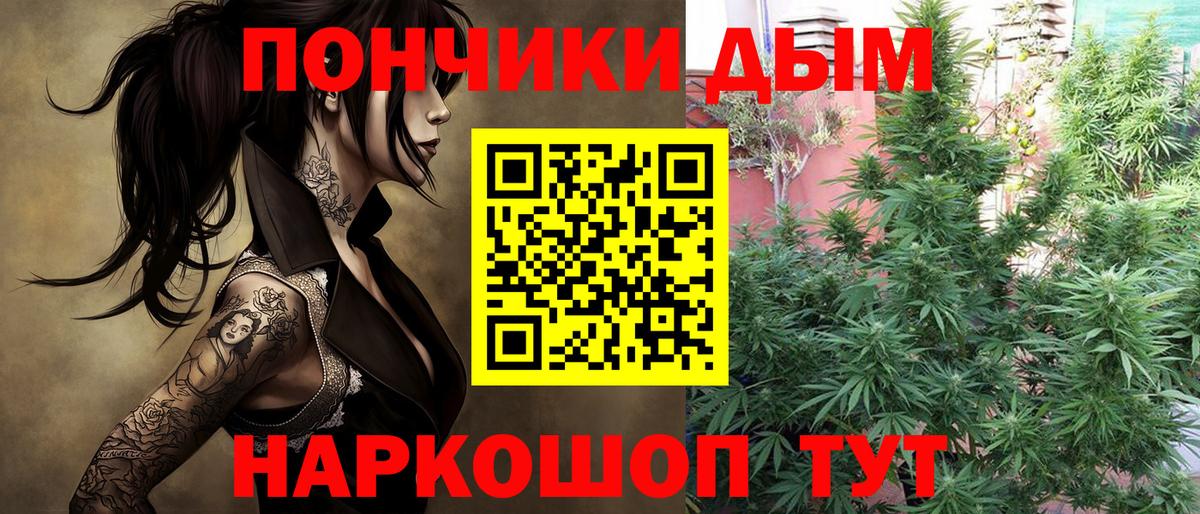 Марихуана марихуана Калач-на-Дону